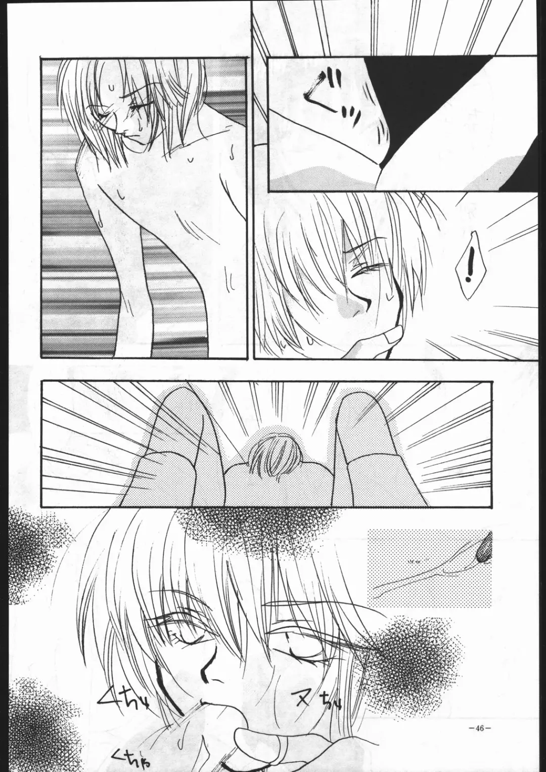 MODEL SPECIAL 5 Fhentai - Page 45