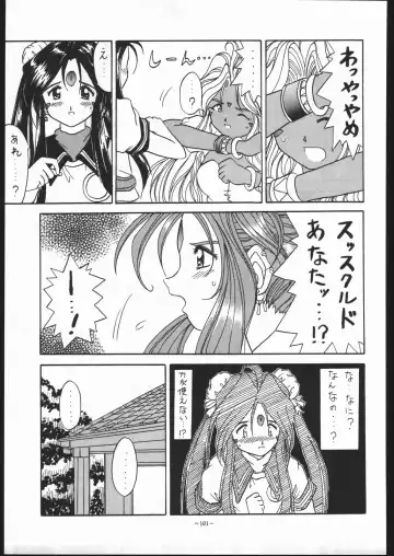 MODEL SPECIAL 5 Fhentai - Page 100