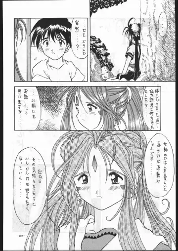 MODEL SPECIAL 5 Fhentai - Page 101