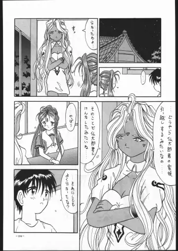 MODEL SPECIAL 5 Fhentai - Page 103