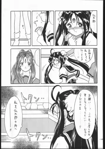 MODEL SPECIAL 5 Fhentai - Page 108