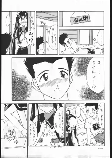 MODEL SPECIAL 5 Fhentai - Page 110