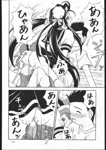 MODEL SPECIAL 5 Fhentai - Page 123