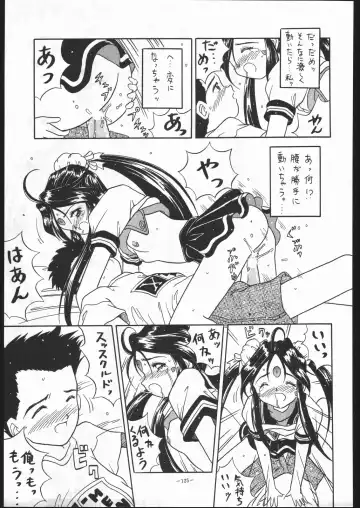 MODEL SPECIAL 5 Fhentai - Page 124