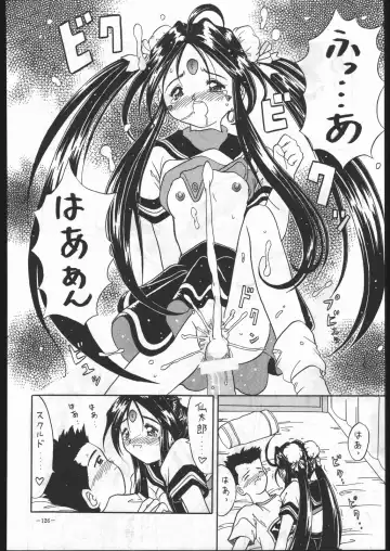 MODEL SPECIAL 5 Fhentai - Page 125