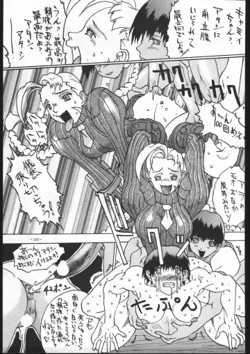 MODEL SPECIAL 5 Fhentai - Page 132