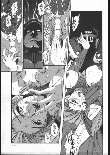 MODEL SPECIAL 5 Fhentai - Page 14