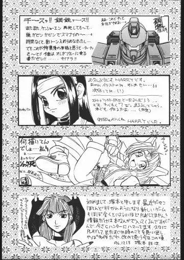 MODEL SPECIAL 5 Fhentai - Page 150