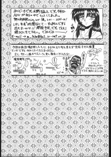 MODEL SPECIAL 5 Fhentai - Page 152