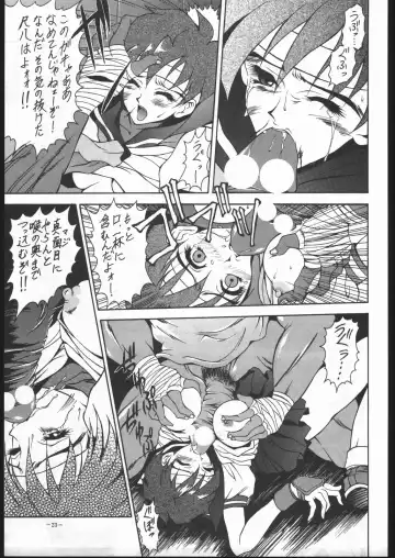 MODEL SPECIAL 5 Fhentai - Page 22