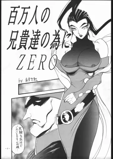 MODEL SPECIAL 5 Fhentai - Page 4