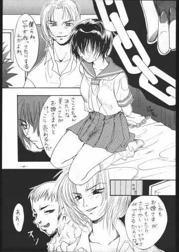 MODEL SPECIAL 5 Fhentai - Page 48