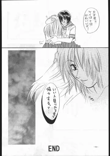 MODEL SPECIAL 5 Fhentai - Page 53