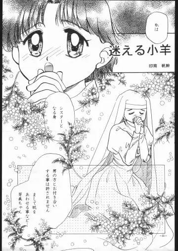 MODEL SPECIAL 5 Fhentai - Page 54