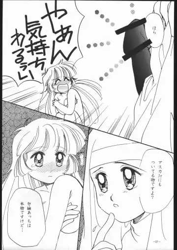 MODEL SPECIAL 5 Fhentai - Page 56