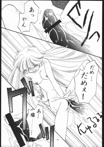 MODEL SPECIAL 5 Fhentai - Page 60