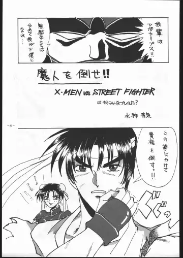 MODEL SPECIAL 5 Fhentai - Page 86