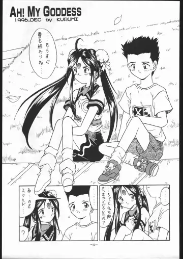 MODEL SPECIAL 5 Fhentai - Page 92