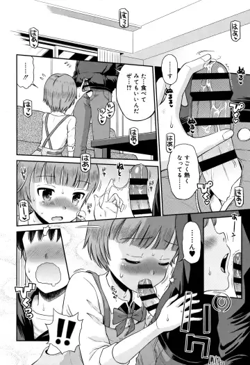 [Tamachi Yuki] Koakuma teki Kanojo Fhentai - Page 99