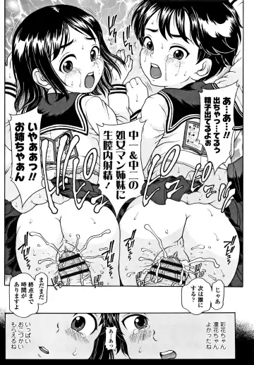 [Katagiri Hinoka] Oishii Toshigoro - Delicious age Fhentai - Page 100