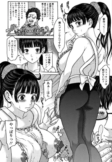 [Katagiri Hinoka] Oishii Toshigoro - Delicious age Fhentai - Page 127