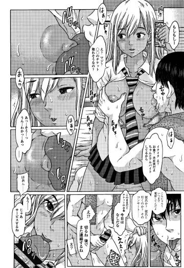 [Katagiri Hinoka] Oishii Toshigoro - Delicious age Fhentai - Page 181