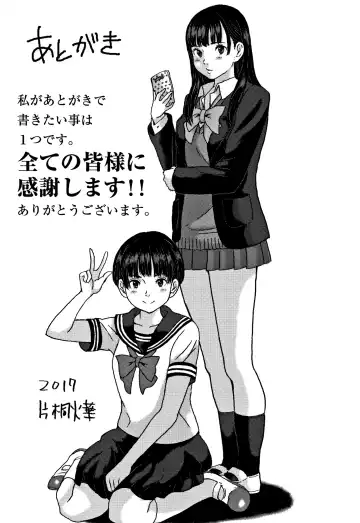 [Katagiri Hinoka] Oishii Toshigoro - Delicious age Fhentai - Page 194