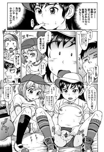 [Katagiri Hinoka] Oishii Toshigoro - Delicious age Fhentai - Page 38