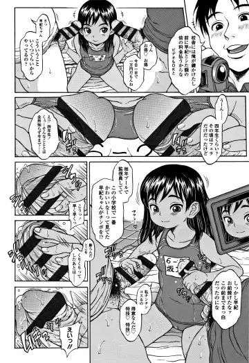 [Katagiri Hinoka] Oishii Toshigoro - Delicious age Fhentai - Page 5