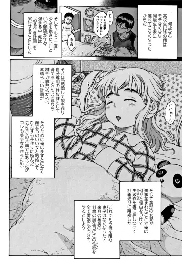 [Katagiri Hinoka] Oishii Toshigoro - Delicious age Fhentai - Page 51