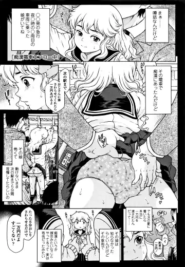 [Katagiri Hinoka] Oishii Toshigoro - Delicious age Fhentai - Page 84