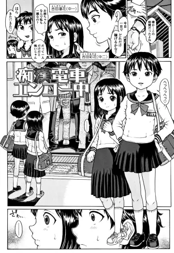 [Katagiri Hinoka] Oishii Toshigoro - Delicious age Fhentai - Page 85