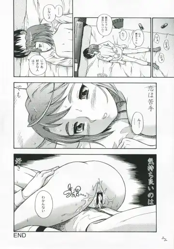 [Fukudahda - Mizu] Amai Himegoto Fhentai - Page 21