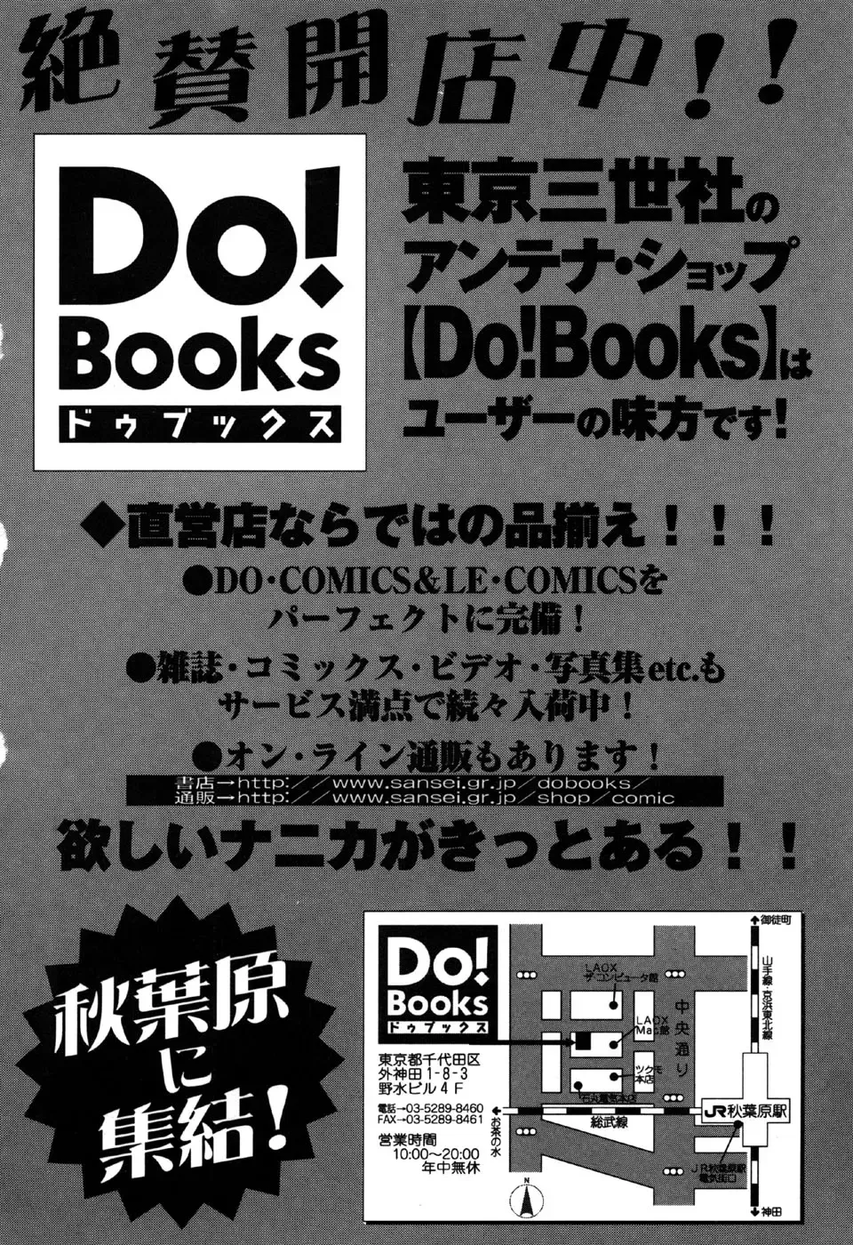 Little Pierce Vol.31 Fhentai - Page 168