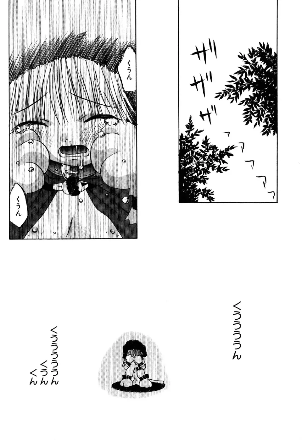 Little Pierce Vol.31 Fhentai - Page 69