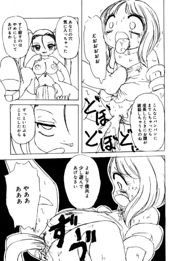 Little Pierce Vol.31 Fhentai - Page 129