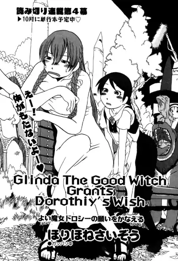 Little Pierce Vol.31 Fhentai - Page 135