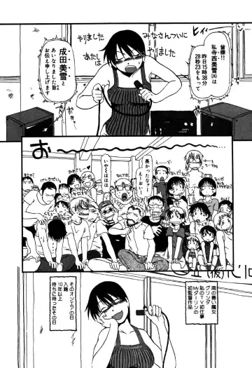 Little Pierce Vol.31 Fhentai - Page 136