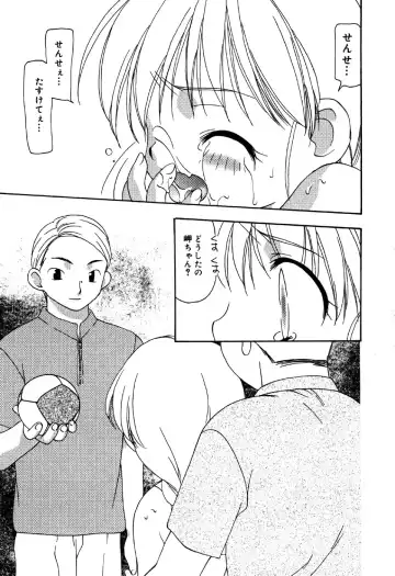 Little Pierce Vol.31 Fhentai - Page 15