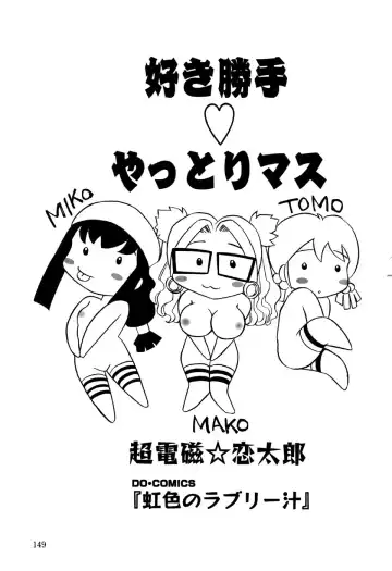 Little Pierce Vol.31 Fhentai - Page 151