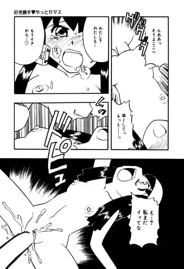 Little Pierce Vol.31 Fhentai - Page 157