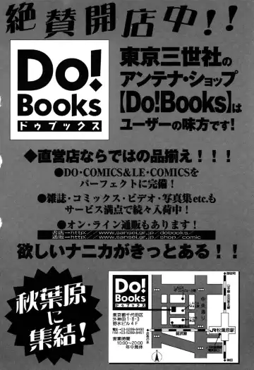 Little Pierce Vol.31 Fhentai - Page 168