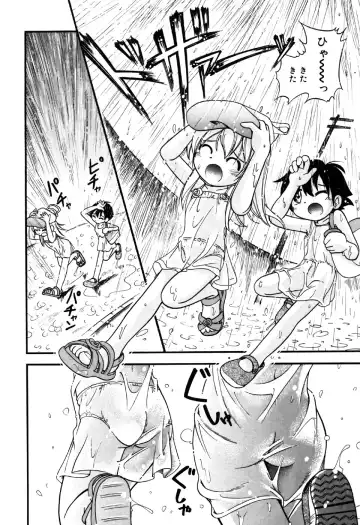 Little Pierce Vol.31 Fhentai - Page 42