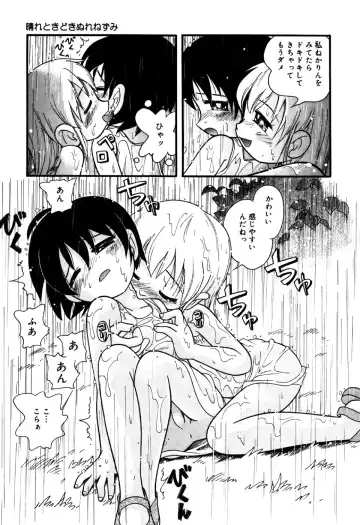 Little Pierce Vol.31 Fhentai - Page 47