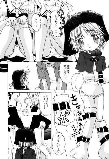 Little Pierce Vol.31 Fhentai - Page 56