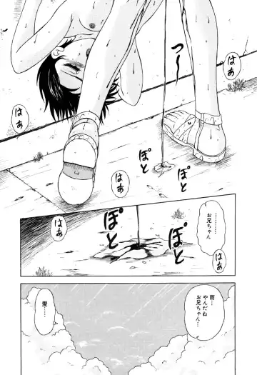 Little Pierce Vol.31 Fhentai - Page 85