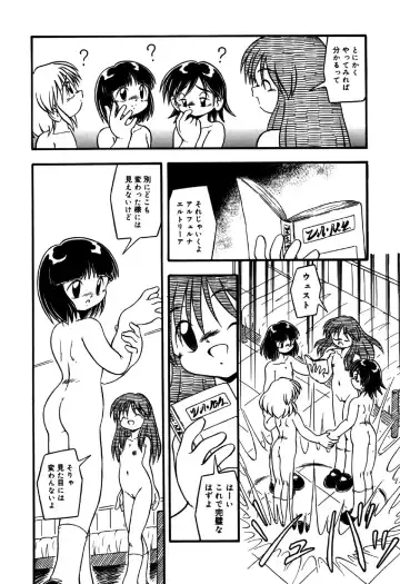 Little Pierce Vol.31 Fhentai - Page 90