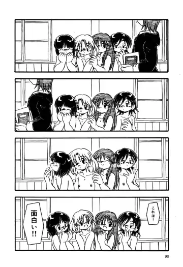 Little Pierce Vol.31 Fhentai - Page 92