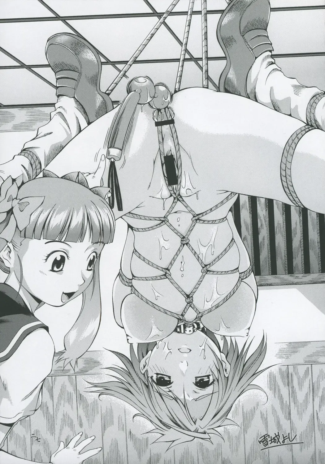 [Fukudahda] Amai Himegoto Sankaime Fhentai - Page 26