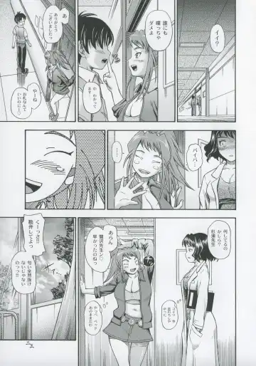 [Fukudahda] Amai Himegoto Sankaime Fhentai - Page 22